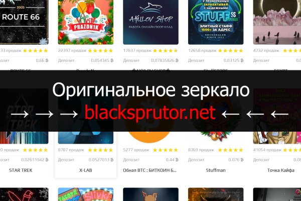 Почему не работает сайт blacksprut blacksprut